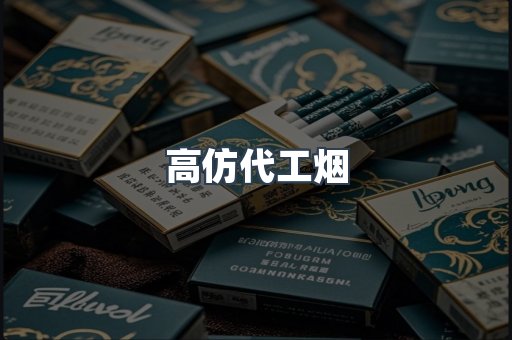 日本香烟系列